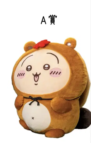 치이카와 치이카와 복권 토끼