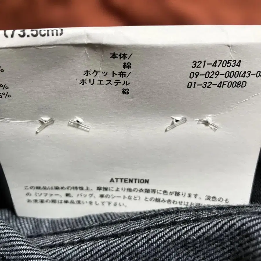 7번째 상품 이미지
