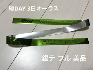 &TEAMDAY 3일 오라스 은테 풀