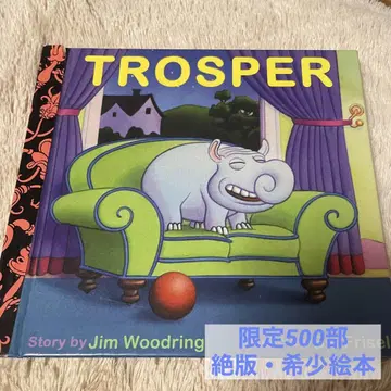 TROSPER Jim Woodring 짐 우드링 그림책 CD 레어