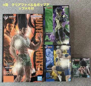 제일복권 HUNTER x HUNTER A상 B상 C상 라스트 원상 피규어