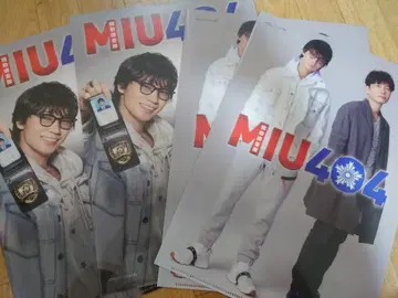 MIU404 클리어 파일 4개 세트
