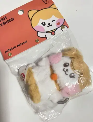 IVE minive 미니브 cheez 봉제 인형 키링 리즈