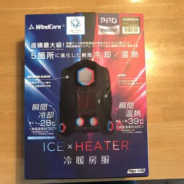 워크맨 윈드코어 ICE&HEAT 펠티에 베스트 PRO 2 2025년