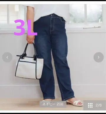 시마무라 hina 데님 청바지 팬츠 접촉 냉감