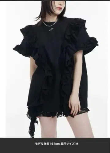 프릴이 달린 블랙 반팔 셔츠