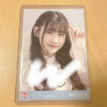 이코럽 사이토 지아라 [아노코 컴플렉스] 재킷 사진 의상 요리 직필