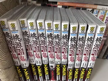 도원암귀 1~12권 세트 특전 포함