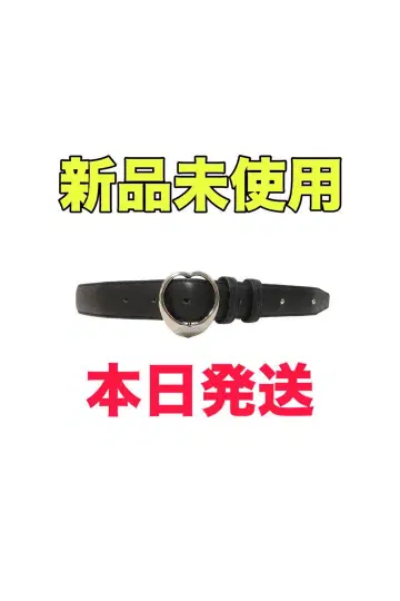 S heart belt THEREDTHREAD
