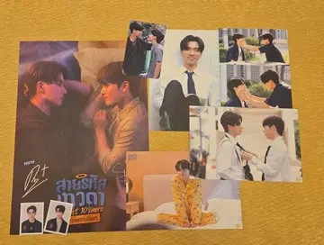 PerthSanta GMMTV Perfect10Liners BOX