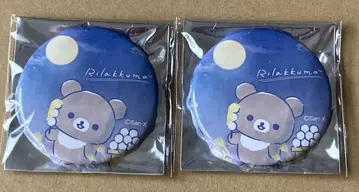 갈색 아기 곰 캔뱃지 마츠야 긴자