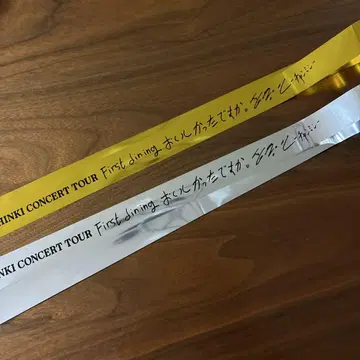 동방신기 최강창민 솔로 콘서트 은색 테이프 2개 세트