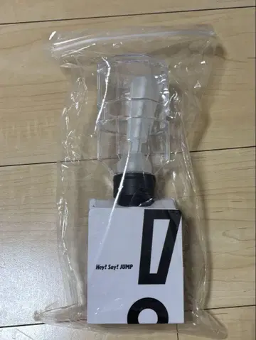 Hey! Say! JUMP 응원봉 H+