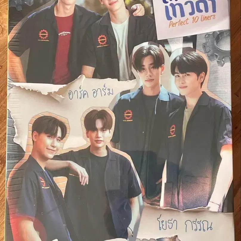 10번째 상품 이미지