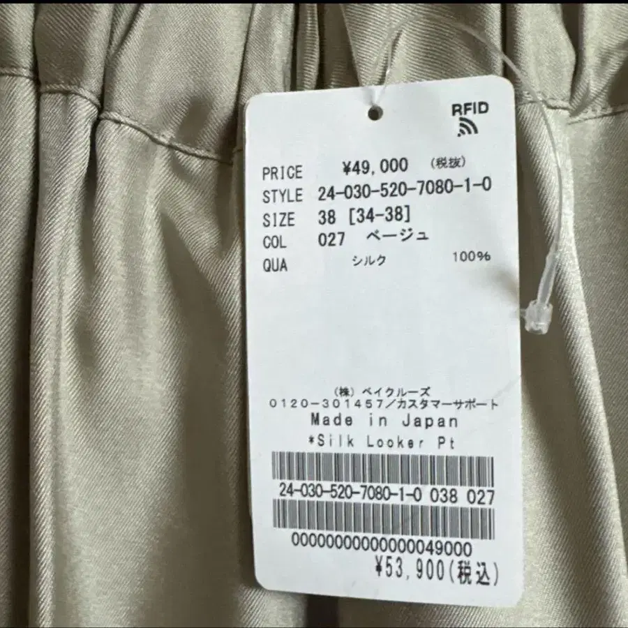 3번째 상품 이미지