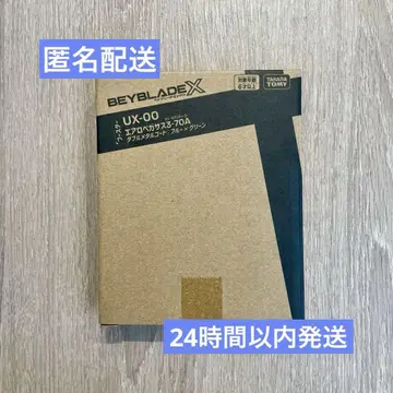 BAYBLADEX 에어로 페가수스 3-70A