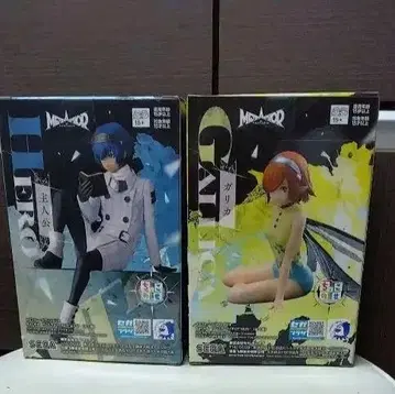 메타포: 리판타지오 쵸코노세 피규어 주인공 가리카 세트
