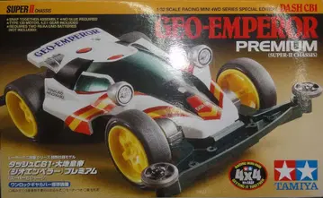 TAMIYA 1/32 돌진 CB1 대지 황제 프리미엄