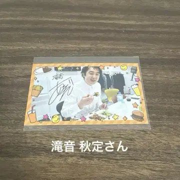 도톤보리 극장 사진 복권 [ 타키오토 아키사다 ]