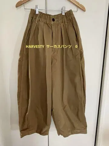 HARVESTY 하베스티 서커스 팬츠 0 카키