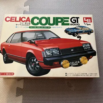CELICA COUPE GT 2000 1/24 스케일 모델 키트