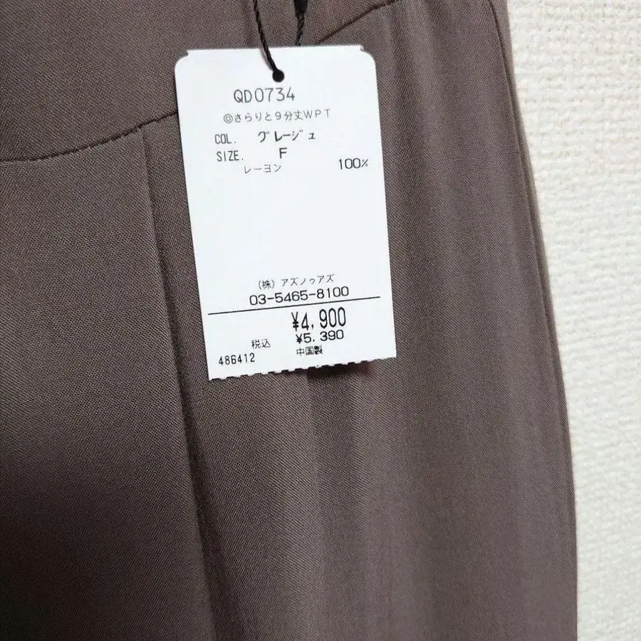 3번째 상품 이미지