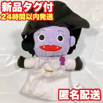 바이오하자드 빌리지 바이오 마을에서 놀자 퍼펫 봉제 인형 도미트 언니