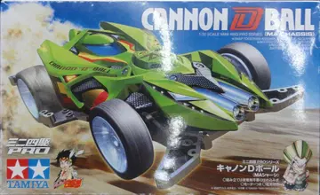 TAMIYA 1/32 캐논 D 볼 (MA 섀시)