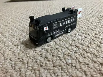 관광 버스 A 타입 선전차