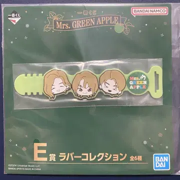 미세스 1번 복권 E상 러버 타이