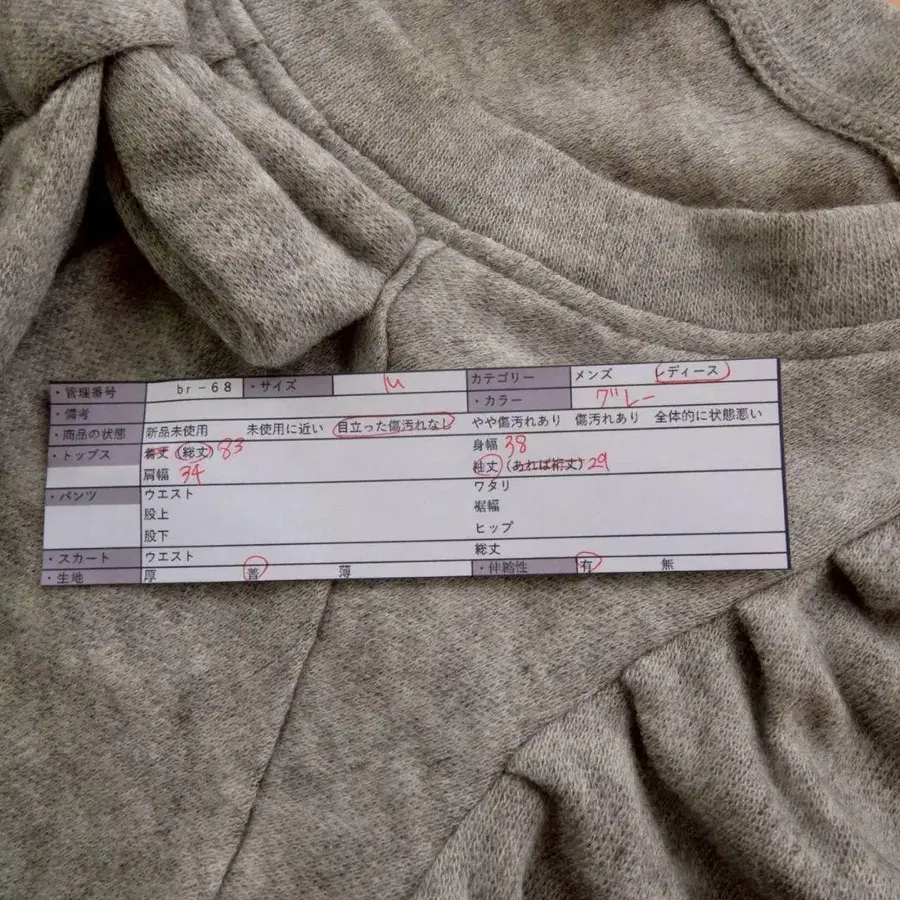 12번째 상품 이미지