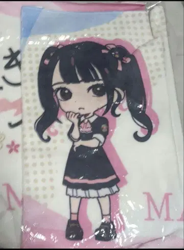 마츠모토 모모나 타월