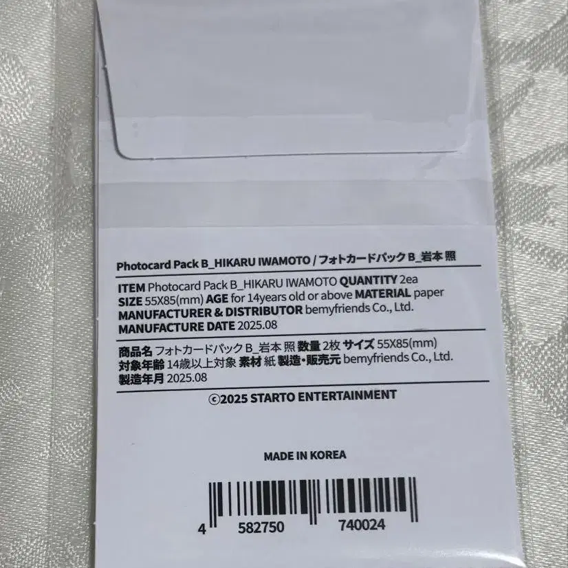 2번째 상품 이미지