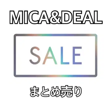 MICA&DEAL 묶음 판매