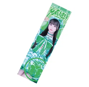 B상 와카바노아 BIG 타월 실사