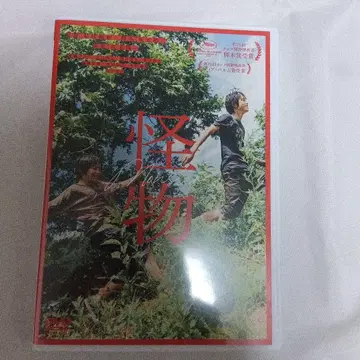 괴물 DVD