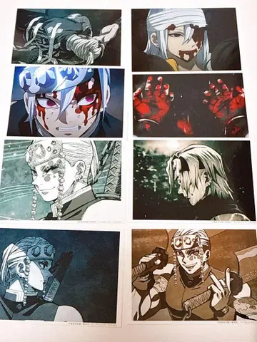 귀멸의 칼날 ufotable 브로마이드 복권 우즈이 텐겐