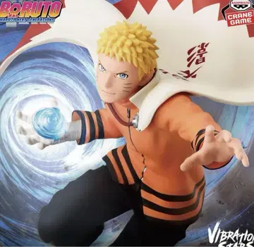 BORUTO VIBRATION STARS UZUMAKI NARUTO-II
