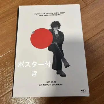 Fujii Kaze NAN-NAN SHOW 2020 Blu-ray
