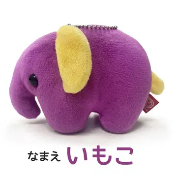 도무조군과 친구들 볼체인 봉제 인형 1개 이모코