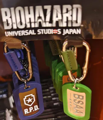 USJ 할로윈 2025 바이오하자드 B 키체인 세트