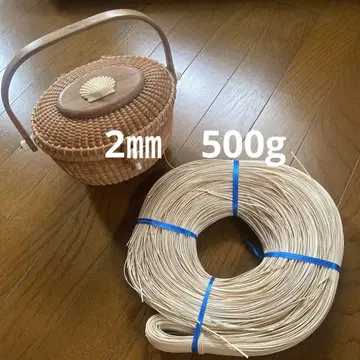 낸터킷 바스켓 재료 위빙케인 2mm 500g