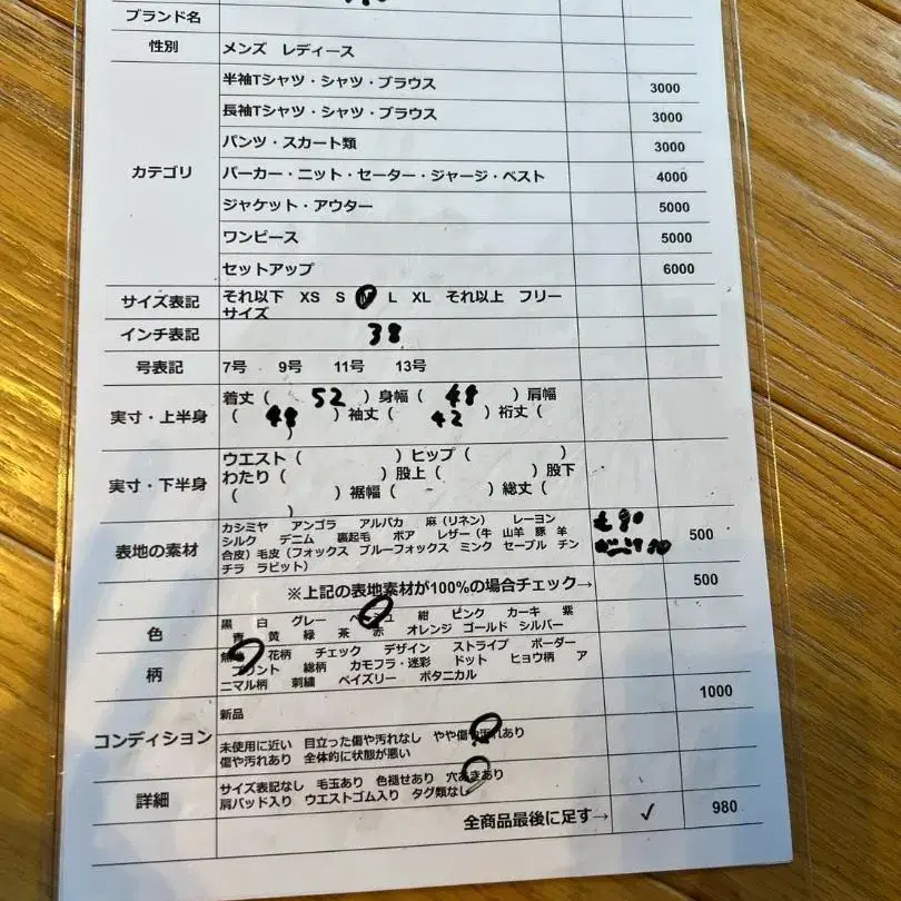 9번째 상품 이미지