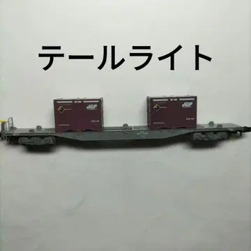 KATO 컨테이너 2개 적재 코키 107 테일라이트 점등