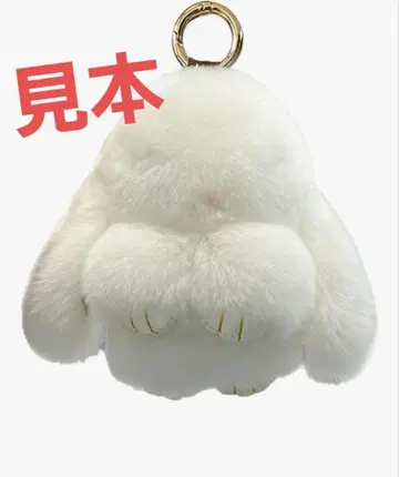토끼의 복슬복슬 키링 화이트