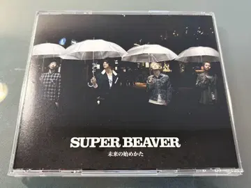 SUPER BEAVER 미래의 시작 CD
