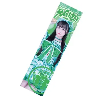 iLife! 와카바노 아이라이프 복권 B상 타월