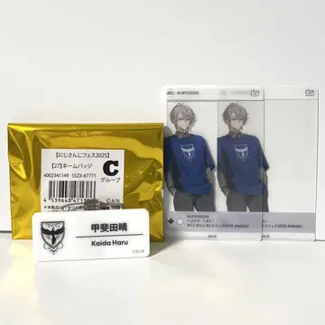 니지 페스티벌 2025 카이다 하루 네임 배치 클리어 카드 니지산지