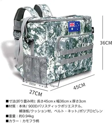 카모플라쥬 백 중형