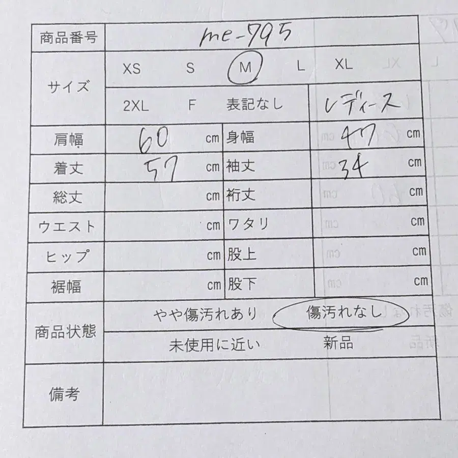 11번째 상품 이미지